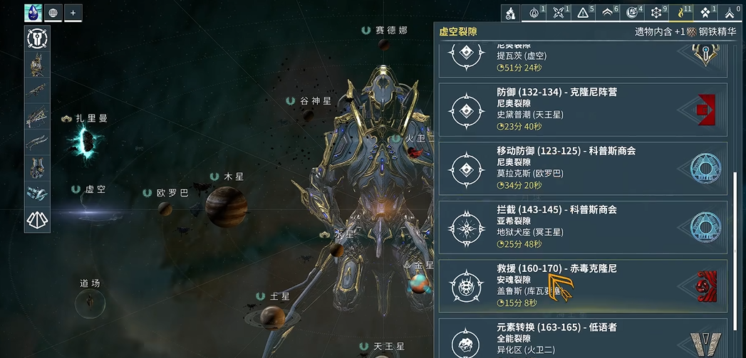 星际战甲万能安魂卡是什么 星际战甲万能安魂卡是什么