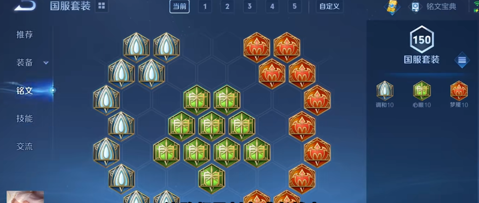 王者荣耀ad嫦娥怎么出装 王者荣耀ad嫦娥怎么出装