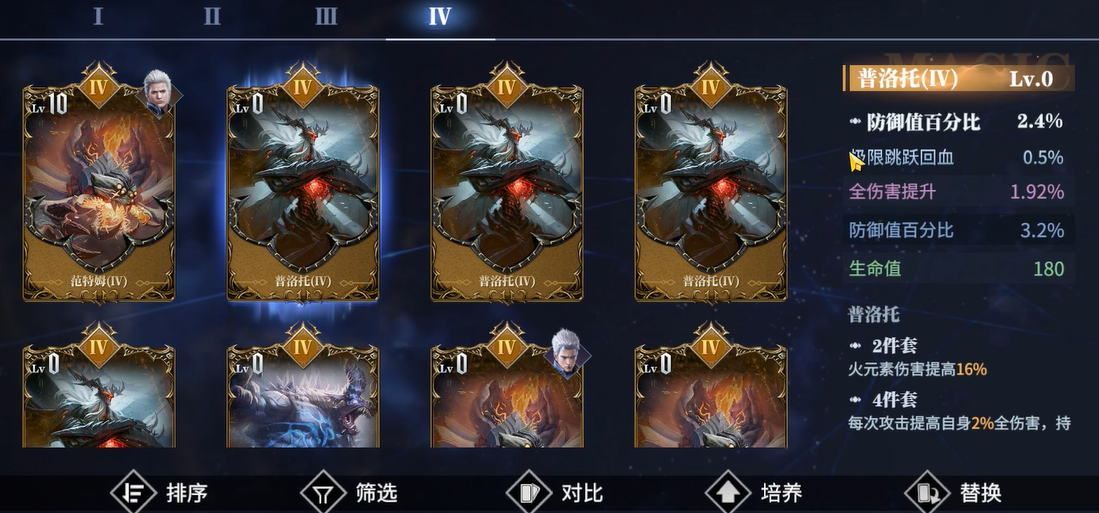 鬼泣巅峰之战雷刀带什么魔卡