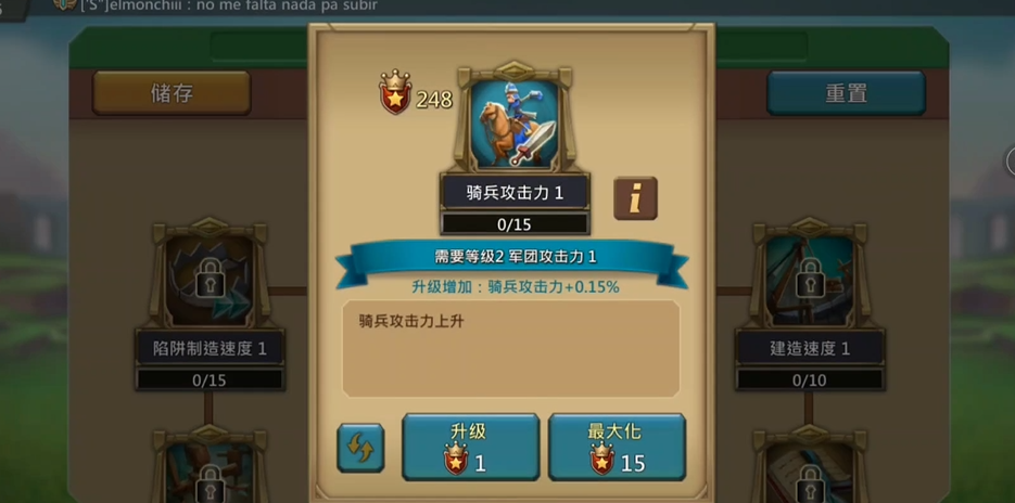 王国纪元天赋怎么配置合理