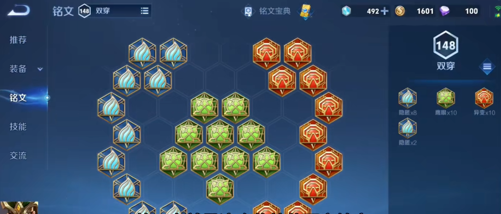 王者荣耀如何关羽出装 王者荣耀如何关羽出装