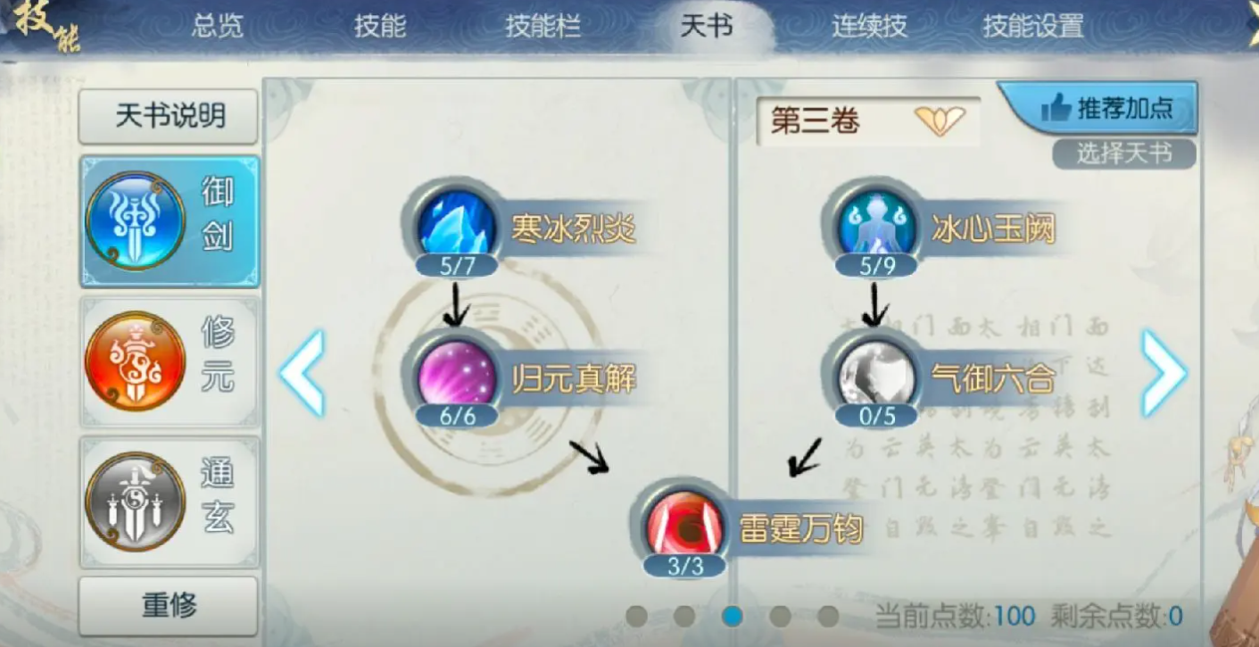 攻城掠地淬炼石怎么得到 攻城掠地淬炼石怎么得到