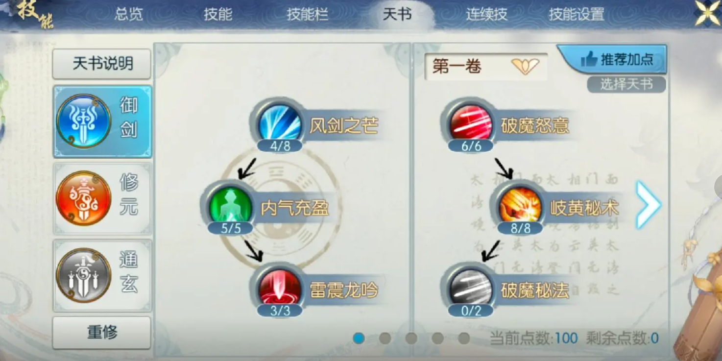 攻城掠地淬炼石怎么得到