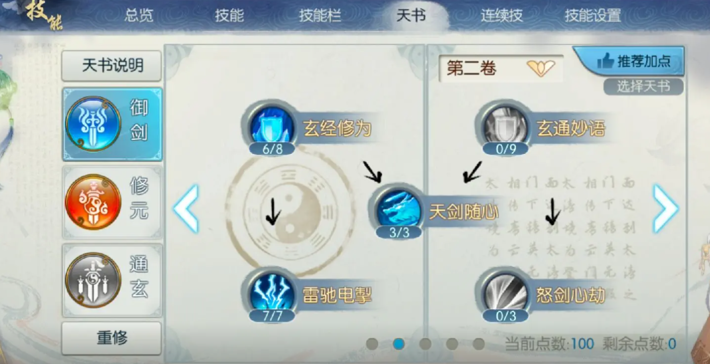 攻城掠地淬炼石怎么得到 攻城掠地淬炼石怎么得到