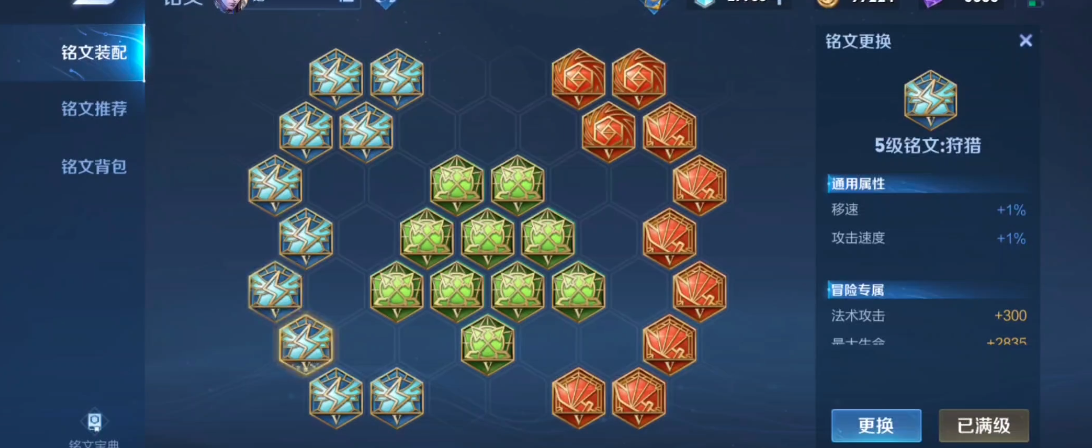 王者荣耀铠打野出装顺序怎么排列 王者荣耀铠打野出装顺序怎么排列