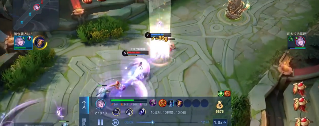 王者荣耀露娜出装如何出 王者荣耀露娜出装如何出