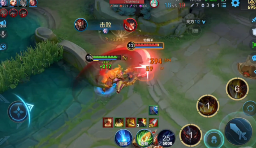 王者荣耀典韦铭文出装是什么