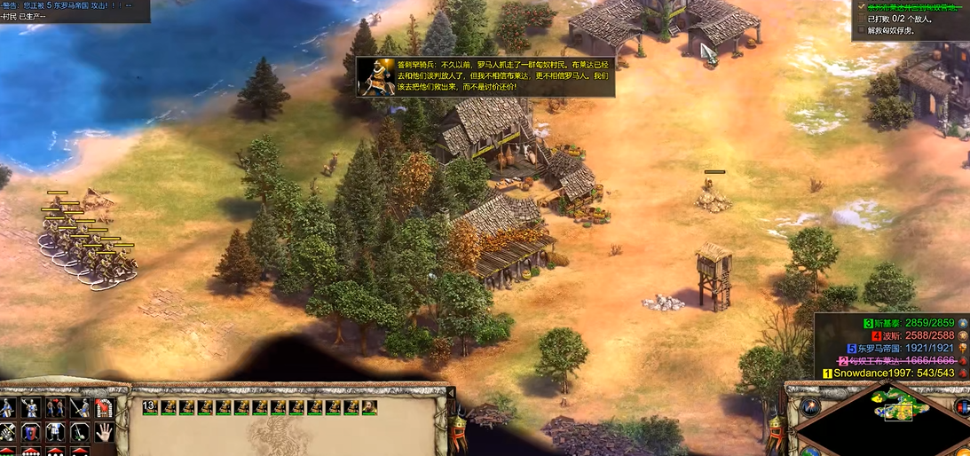 帝国时代2匈奴王第四关怎么过 帝国时代2匈奴王第四关怎么过