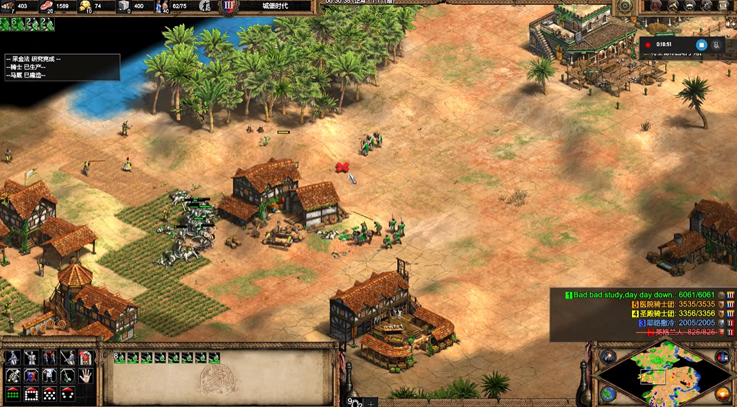 帝国时代2萨拉丁第三关怎么玩