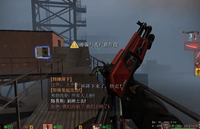 求生之路2牺牲单人怎么过