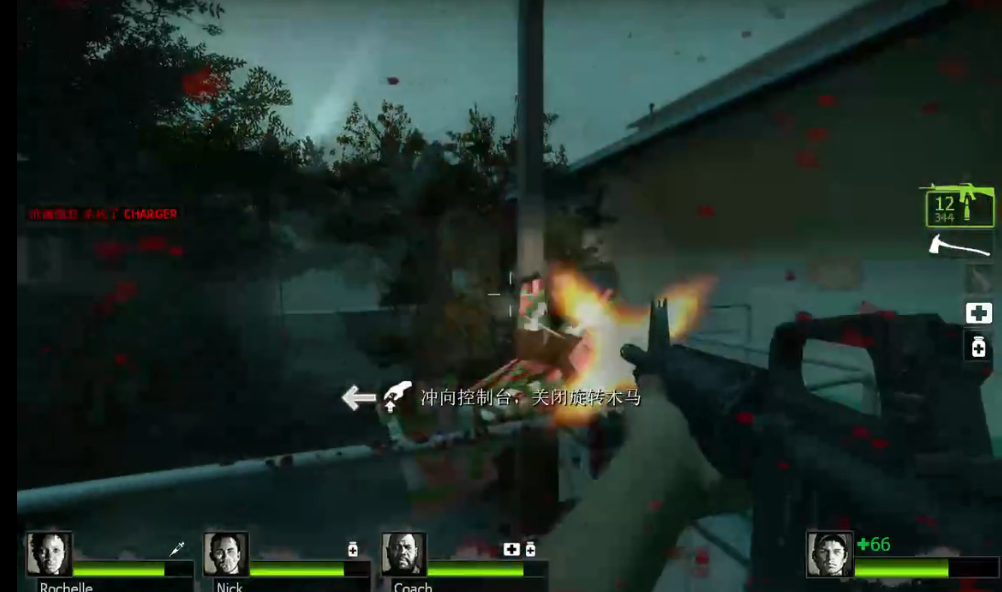 求生之路2旋转木马怎么关闭 求生之路2旋转木马怎么关闭