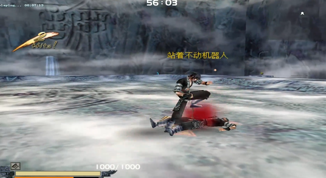 流星蝴蝶剑刀的大招怎么用的 流星蝴蝶剑刀的大招怎么用的