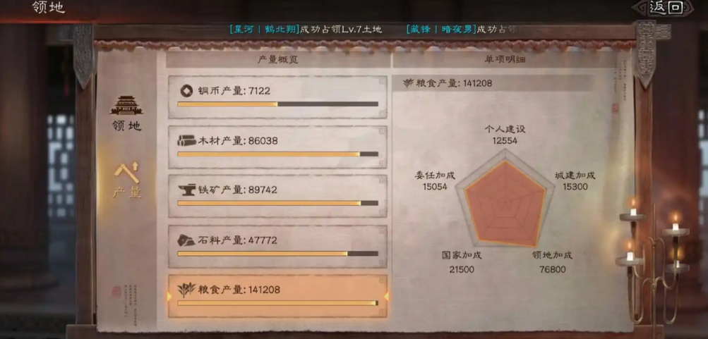 三国志战略版怎么扩张领地