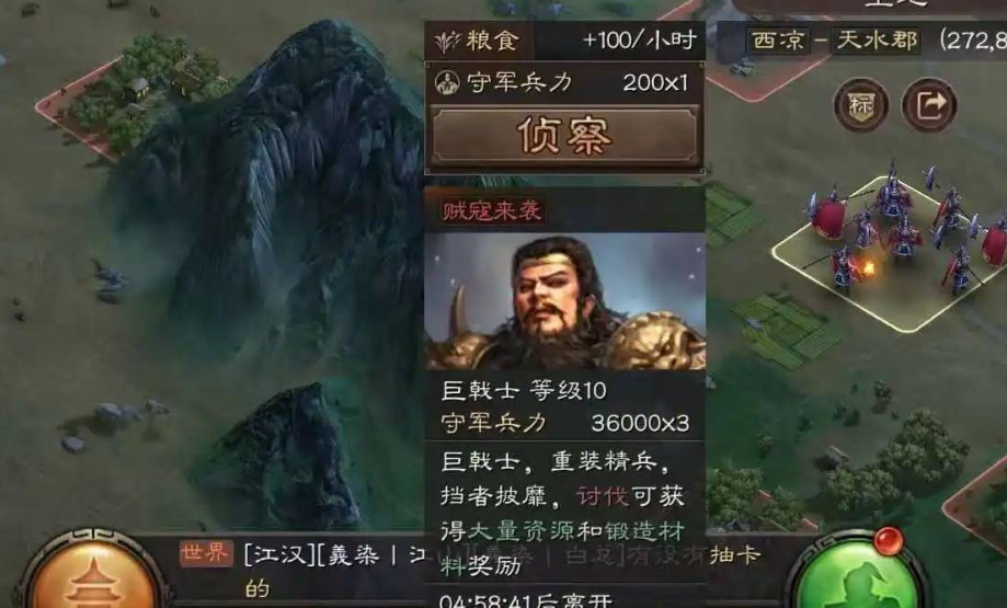 三国志战略版什么队伍能打巨戟士 三国志战略版什么队伍能打巨戟士