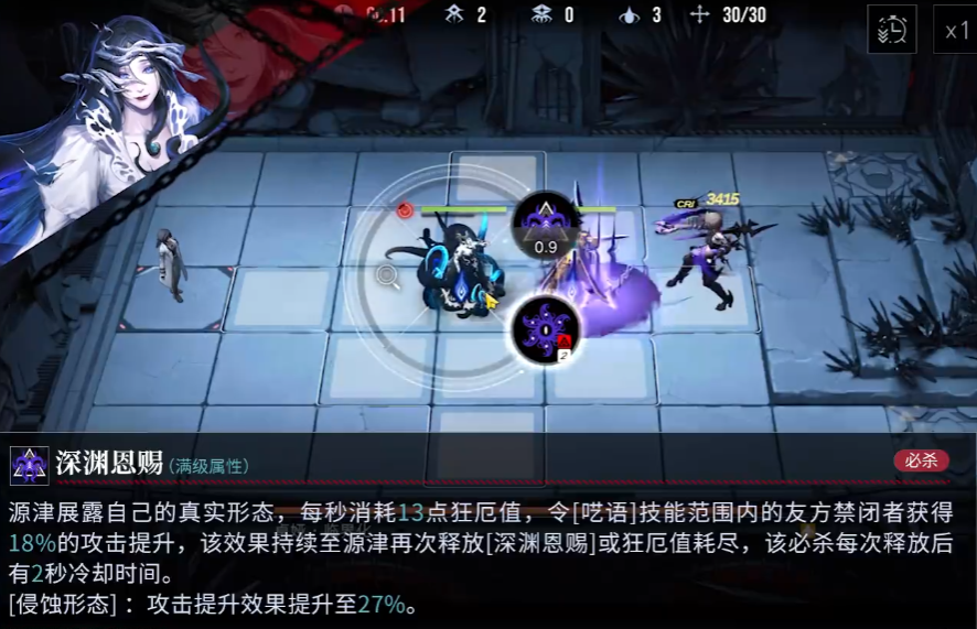 无期迷途要升90级吗