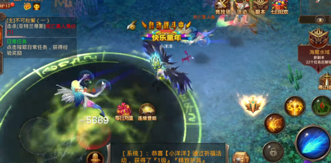 全民奇迹2洛克火种怎么获得