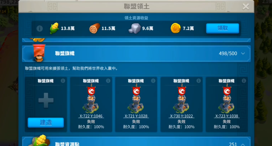 万国觉醒怎么得到莲花秘境