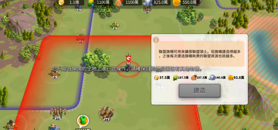 万国觉醒怎么得到莲花秘境