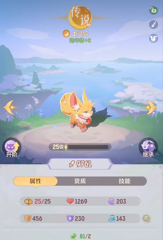 长安幻想后期唐门和弈剑哪个厉害 长安幻想后期唐门和弈剑哪个厉害