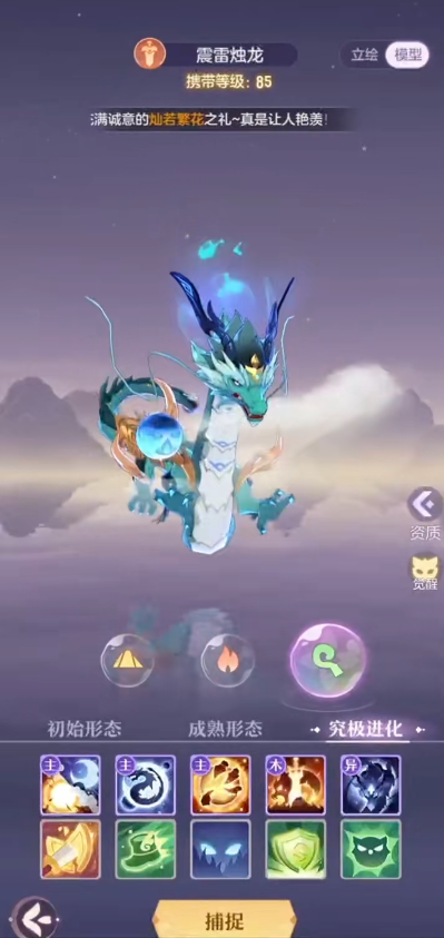 长安幻想和神武4哪个氪金少