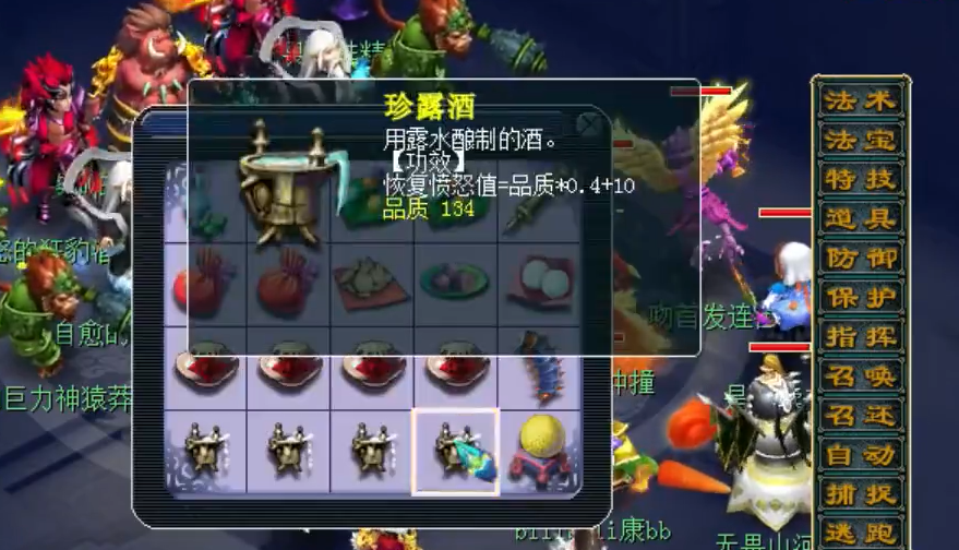 梦幻西游前期囤什么物品 梦幻西游前期囤什么物品