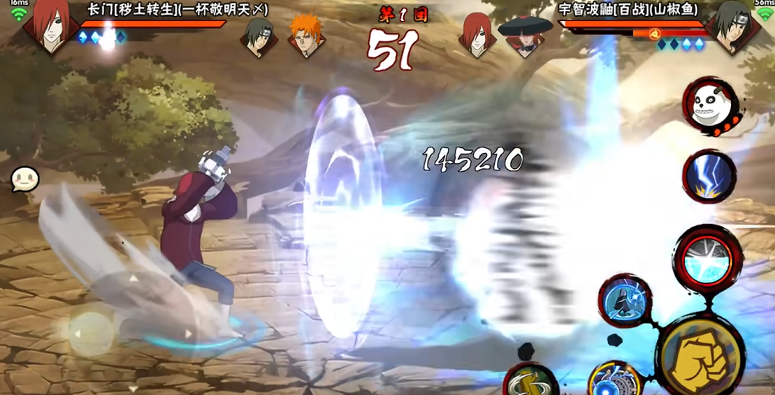 火影忍者长门怎么用组合技