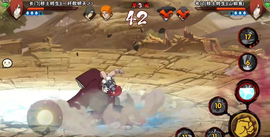 火影忍者长门怎么用组合技