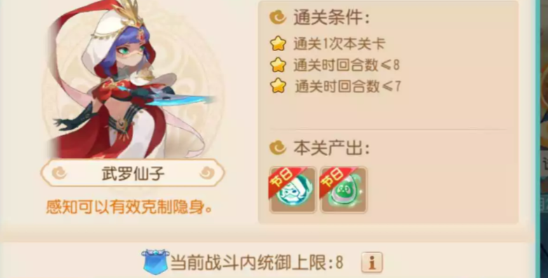 梦幻西游手游狮驼岭要带什么宝宝