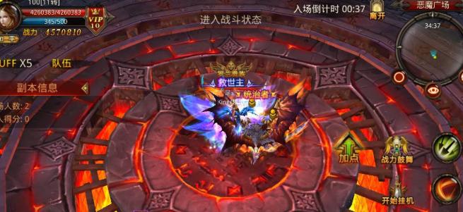 全民奇迹绑钻有什么用