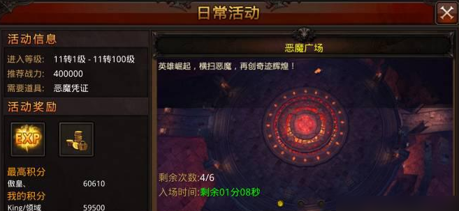 全民奇迹绑钻有什么用