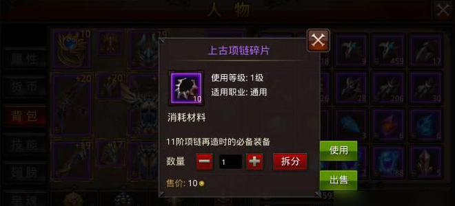 全民奇迹绑钻有什么用