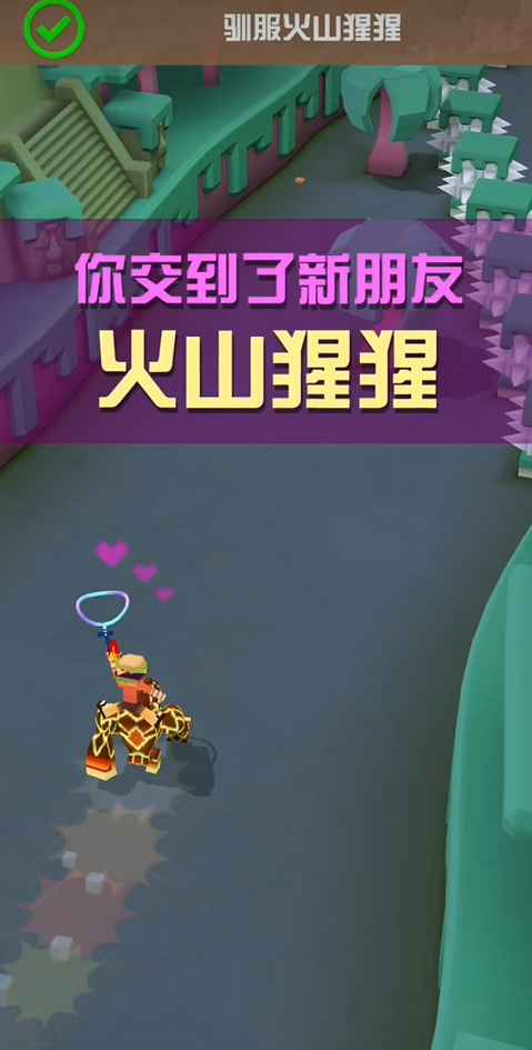 疯狂动物园做任务带什么宝宝
