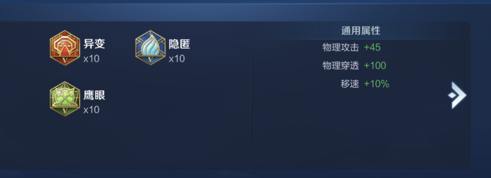 王者荣耀姬小满如何出装 王者荣耀姬小满如何出装