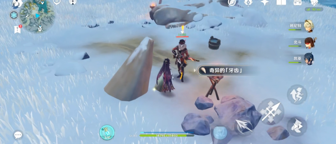 原神怎么获得汲取了生命力的龙牙 原神怎么获得汲取了生命力的龙牙