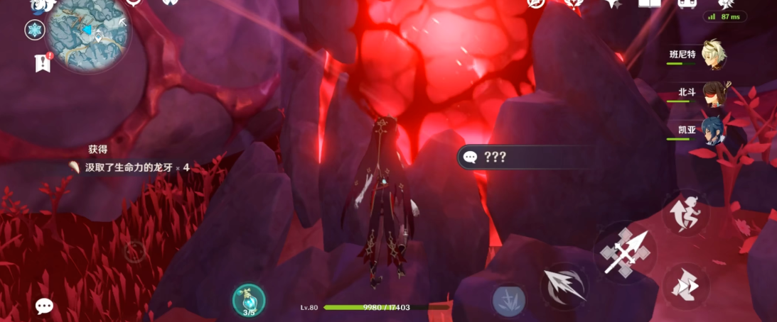 原神怎么获得汲取了生命力的龙牙 原神怎么获得汲取了生命力的龙牙