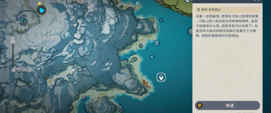 原神怎么获得汲取了生命力的龙牙 原神怎么获得汲取了生命力的龙牙