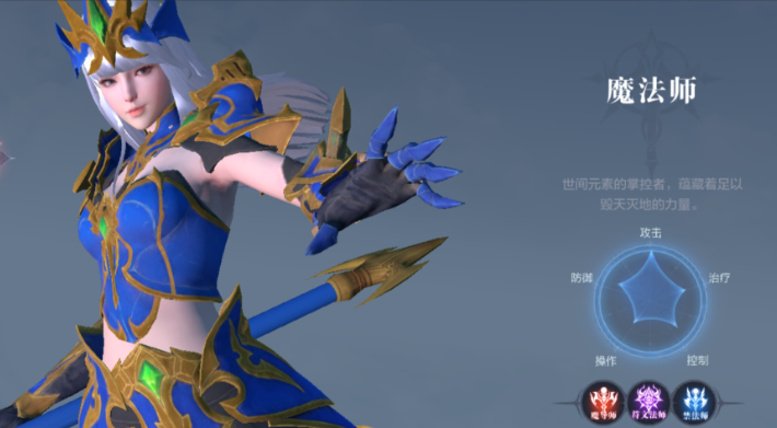 全民奇迹2选什么职业