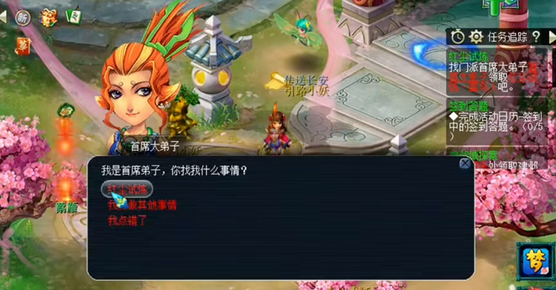 梦幻西游摆摊收什么卖好 梦幻西游摆摊收什么卖好