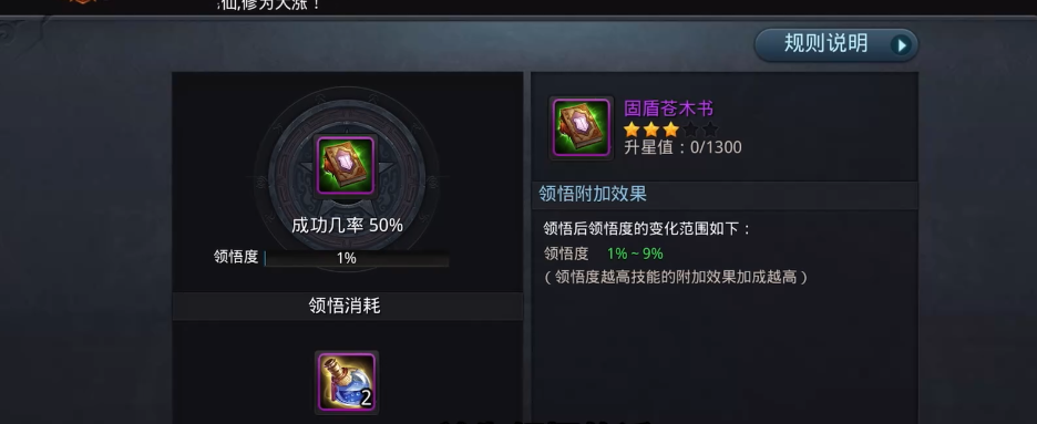 乱斗西游2支线任务哪里接 乱斗西游2支线任务哪里接