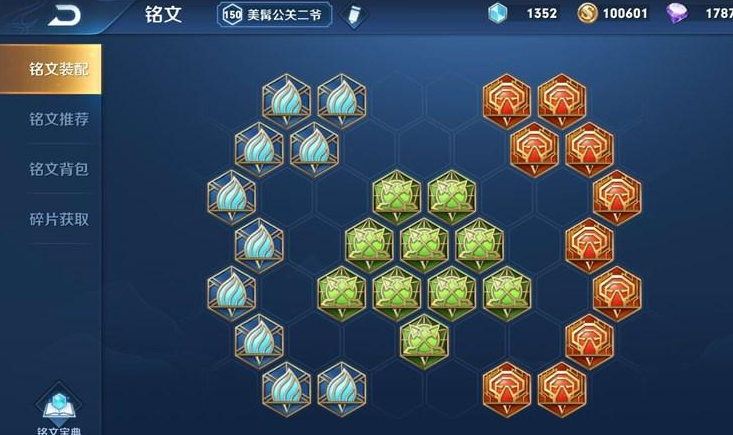 王者荣耀厉害的关羽怎么出装