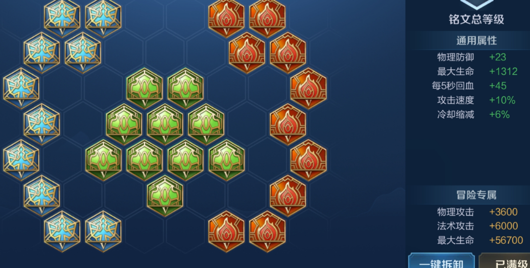 王者荣耀刘邦走边路出什么装