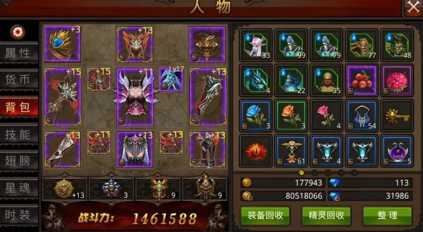 全民奇迹附魔选什么属性