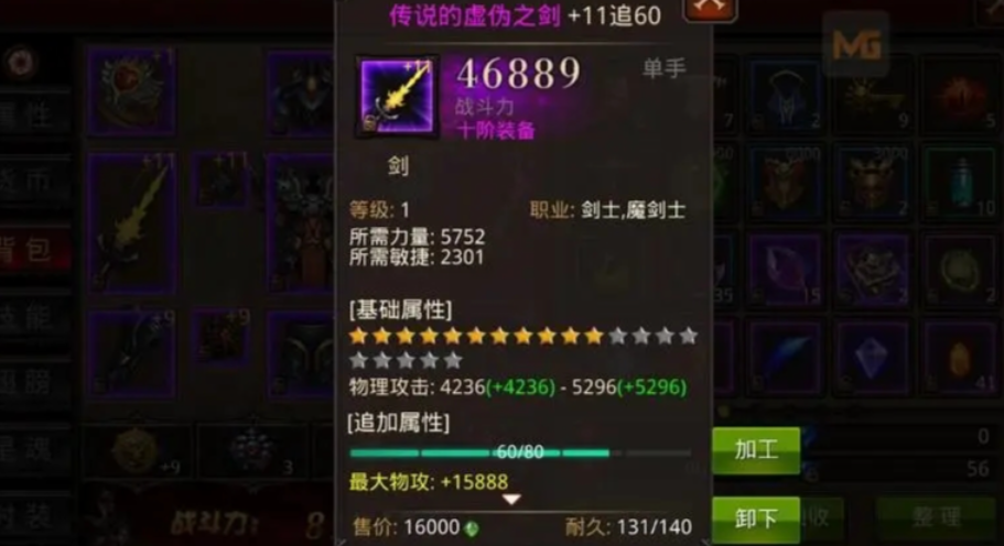 全民奇迹附魔选什么属性