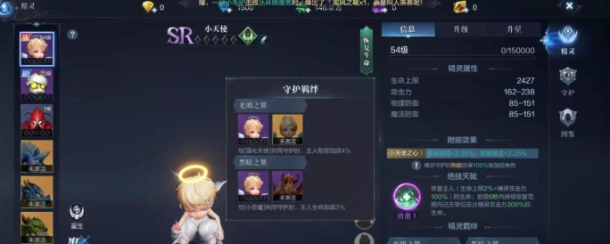 全民奇迹2魔法师带什么精灵 全民奇迹2魔法师带什么精灵