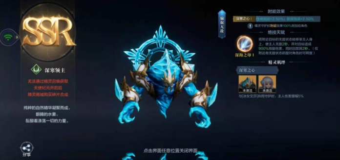 全民奇迹2魔法师带什么精灵 全民奇迹2魔法师带什么精灵