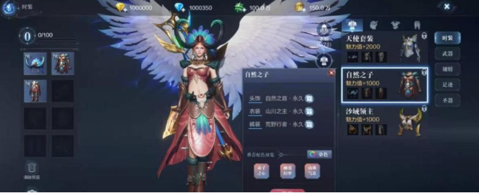 全民奇迹2魔法师带什么精灵 全民奇迹2魔法师带什么精灵