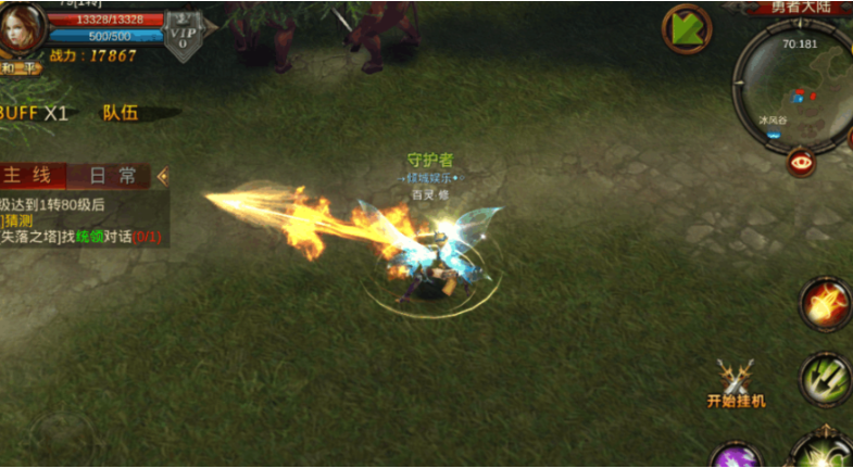 全民奇迹弓手怎么玩