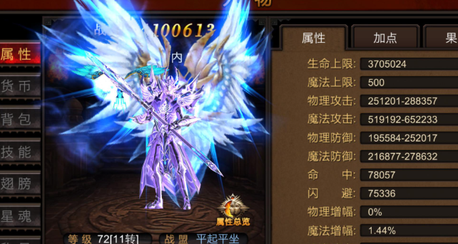 全民奇迹弓手怎么玩