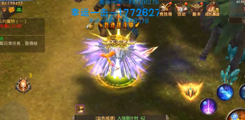 全民奇迹剑魔怎么加