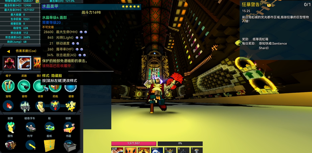 宝藏世界无头骑士属性怎么加点